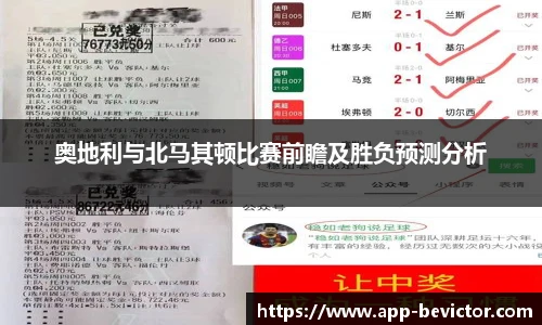 伟德体育
