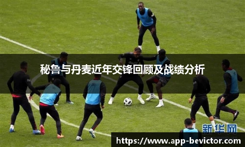 伟德体育