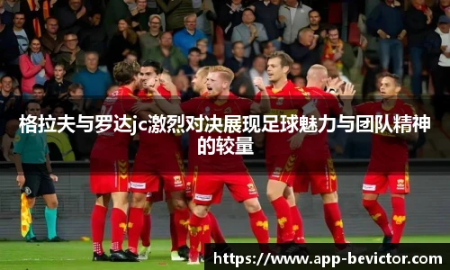 伟德体育bevictor